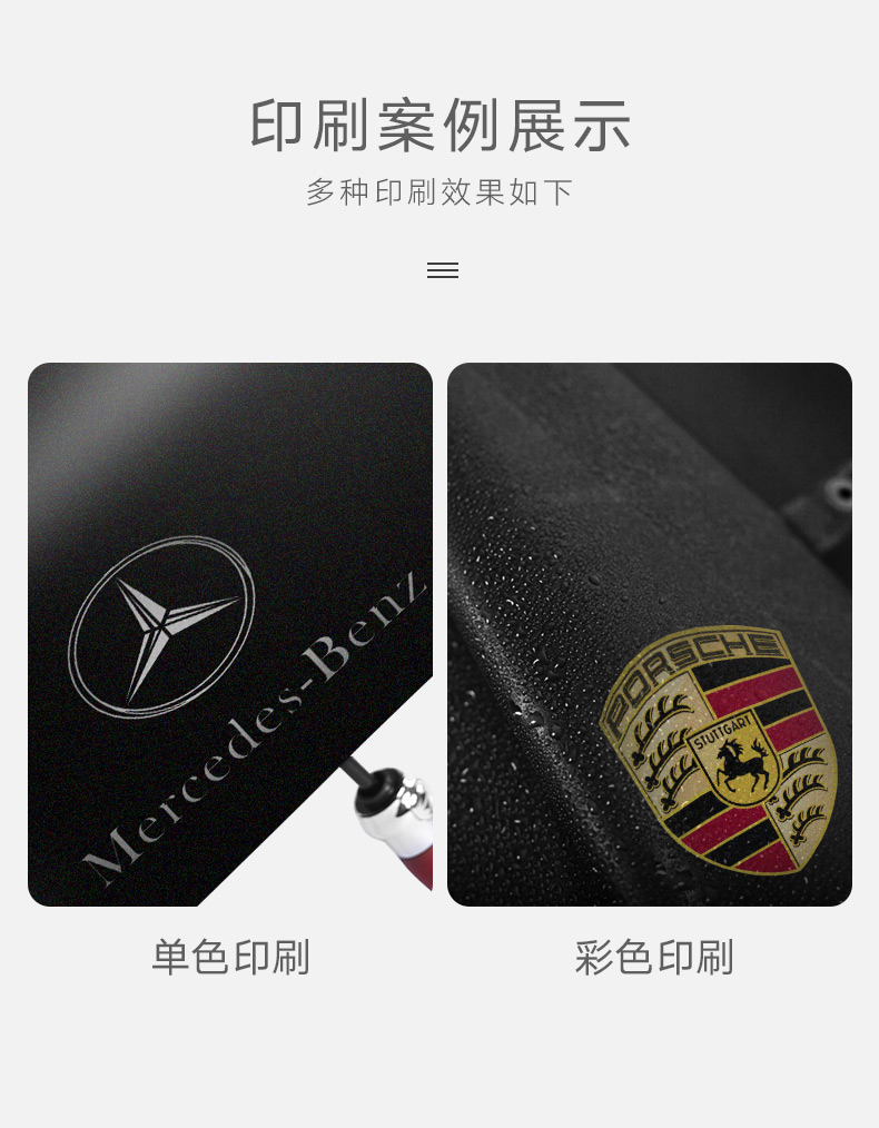 「高定傘」全自動雨傘定制logo折疊廣告傘禮品傘訂做晴雨傘 (5).jpg