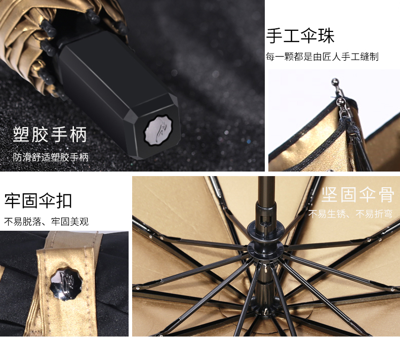 「金膠傘」雨傘定制印logo訂制廣告?zhèn)愣Y品傘印字雨傘廠家直銷(xiāo) (13).jpg