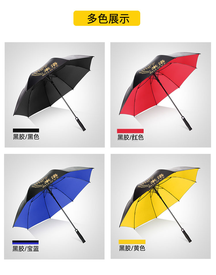 「高爾夫傘」雙層拒水防曬大氣高爾夫雨傘全纖維防風廣告雨傘 (11).jpg