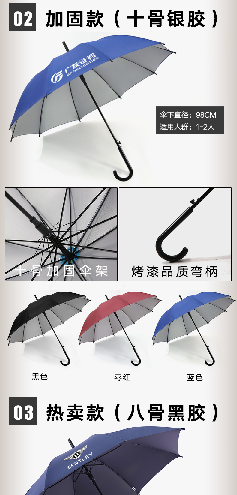 直桿雨傘定制印logo雨傘廠家直銷長柄傘 (6).jpg