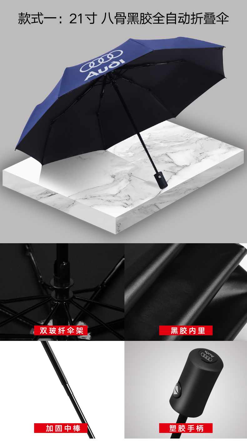 「自動傘」8骨三折全自動雨傘定制印logo雨傘廠家直銷 (10).jpg