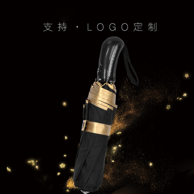 「金胶伞」雨伞定制印logo订制广告伞礼品伞印字雨伞厂家直销