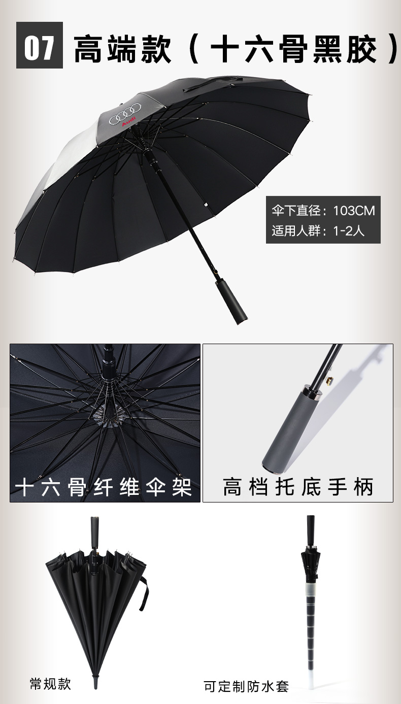 直桿雨傘定制印logo雨傘廠家直銷長柄傘 (11).jpg
