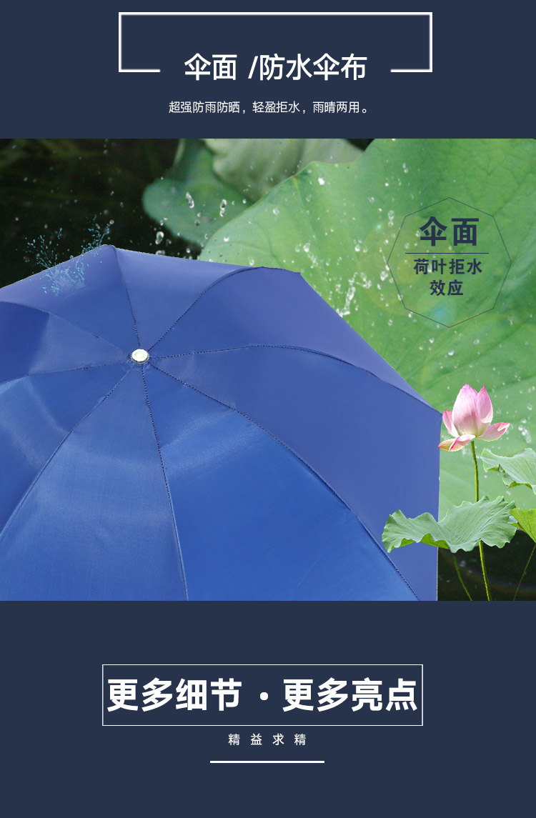 「銀膠傘」折疊傘定制款8骨手動銀膠三折傘廣告傘印刷logo (13).jpg