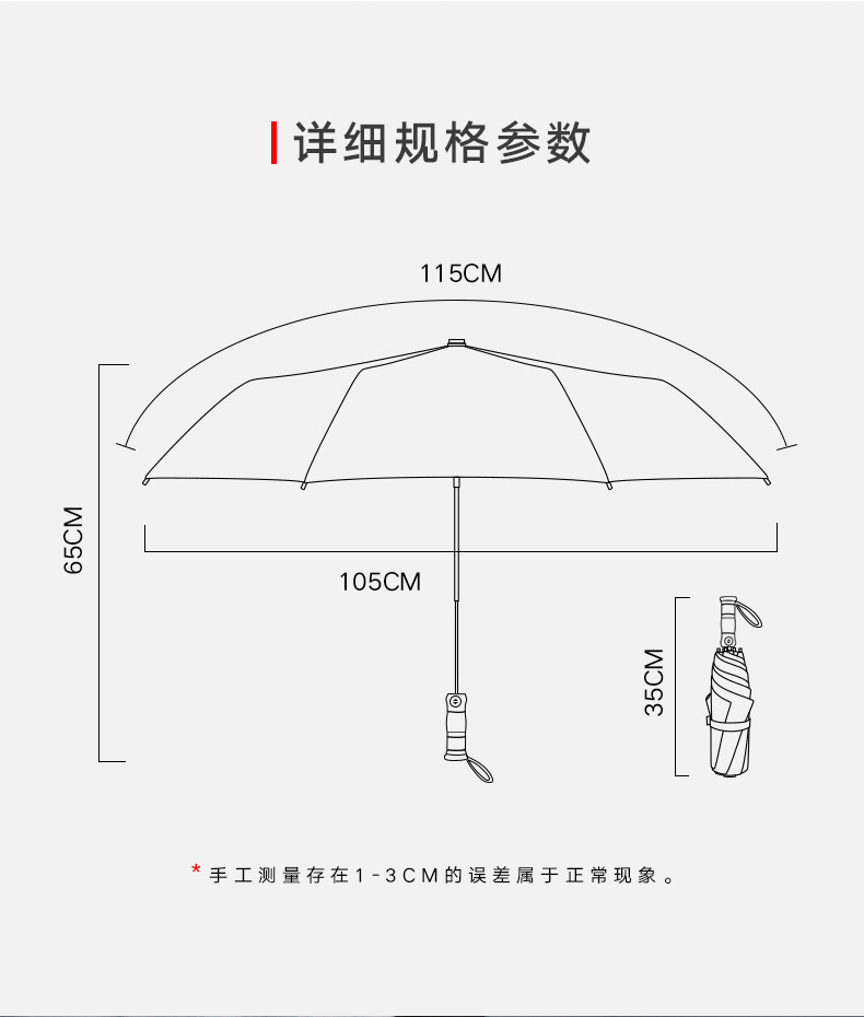 「高定傘」全自動雨傘定制logo折疊廣告傘禮品傘訂做晴雨傘 (7).jpg