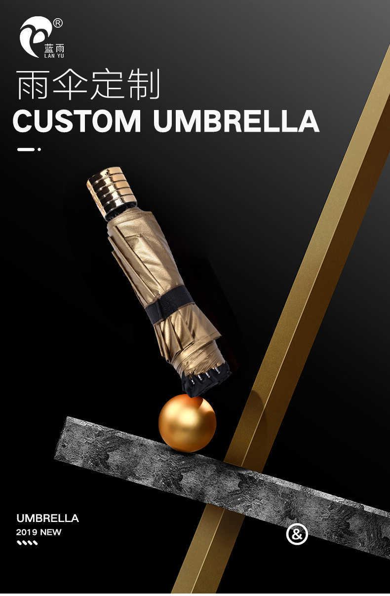 折疊傘定制印logo雨傘廠家直銷定做廣告傘  (8).jpg