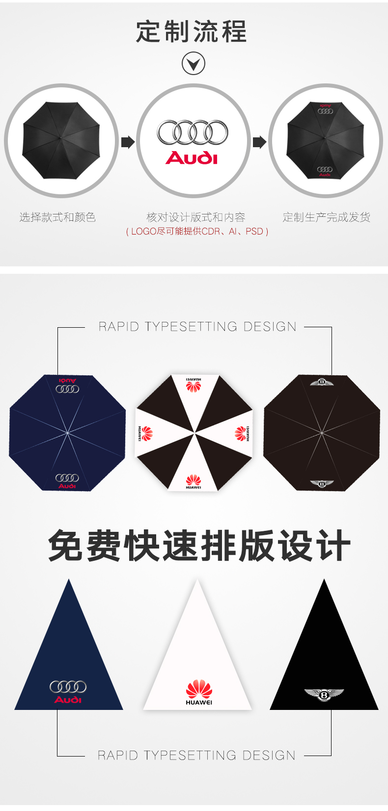 折疊傘定制印logo雨傘廠家直銷定做廣告傘  (6).jpg