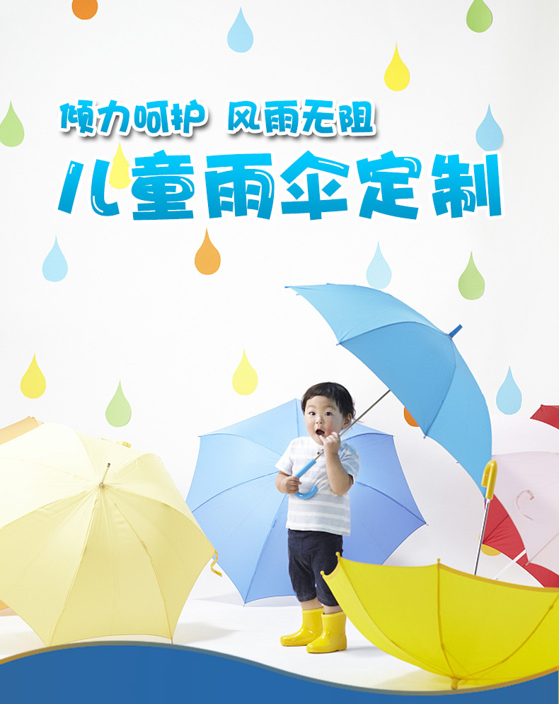 「兒童傘」兒童雨傘定制印logo禮品傘印字卡通廣告傘定做 (8).jpg