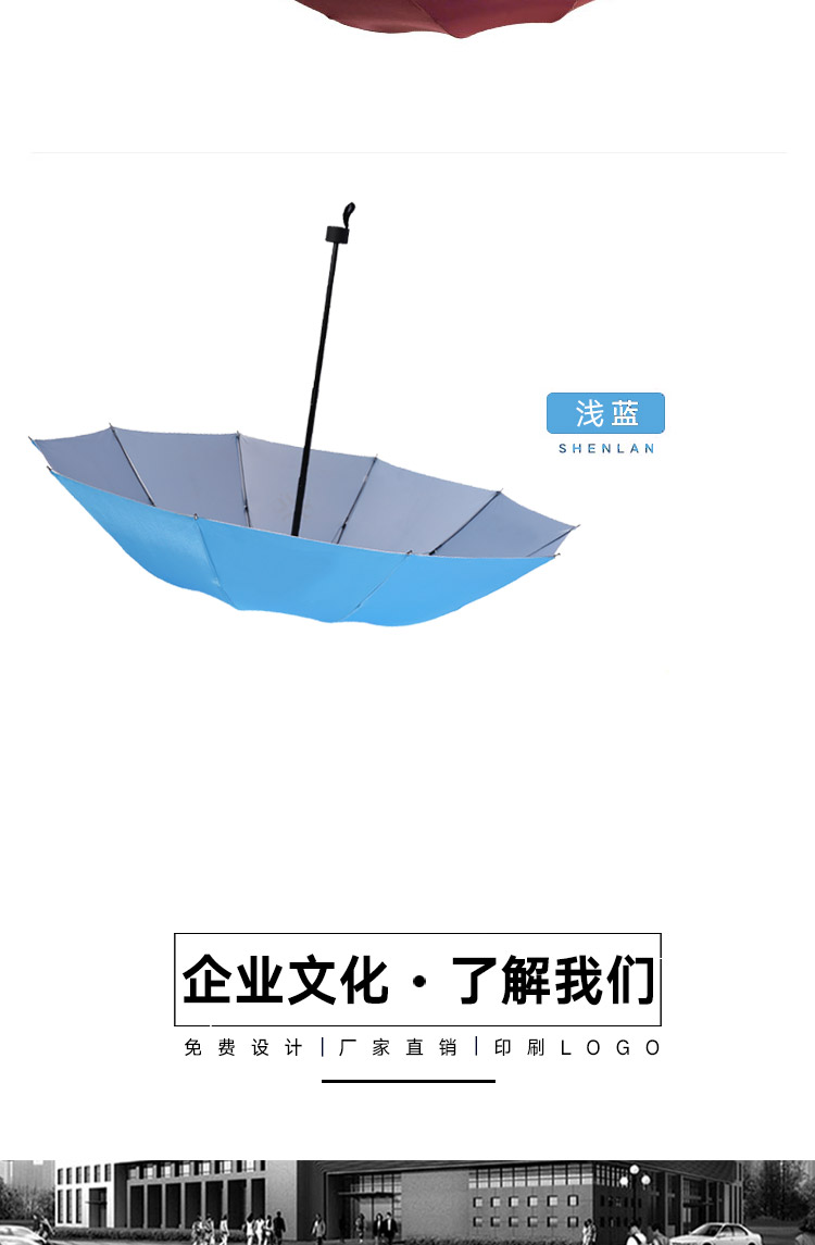 「銀膠傘」雨傘折疊10骨男女晴雨兩用商務雨傘定制印刷logo (13).jpg