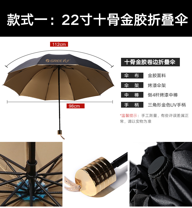 折疊傘定制印logo雨傘廠家直銷定做廣告傘  (12).jpg