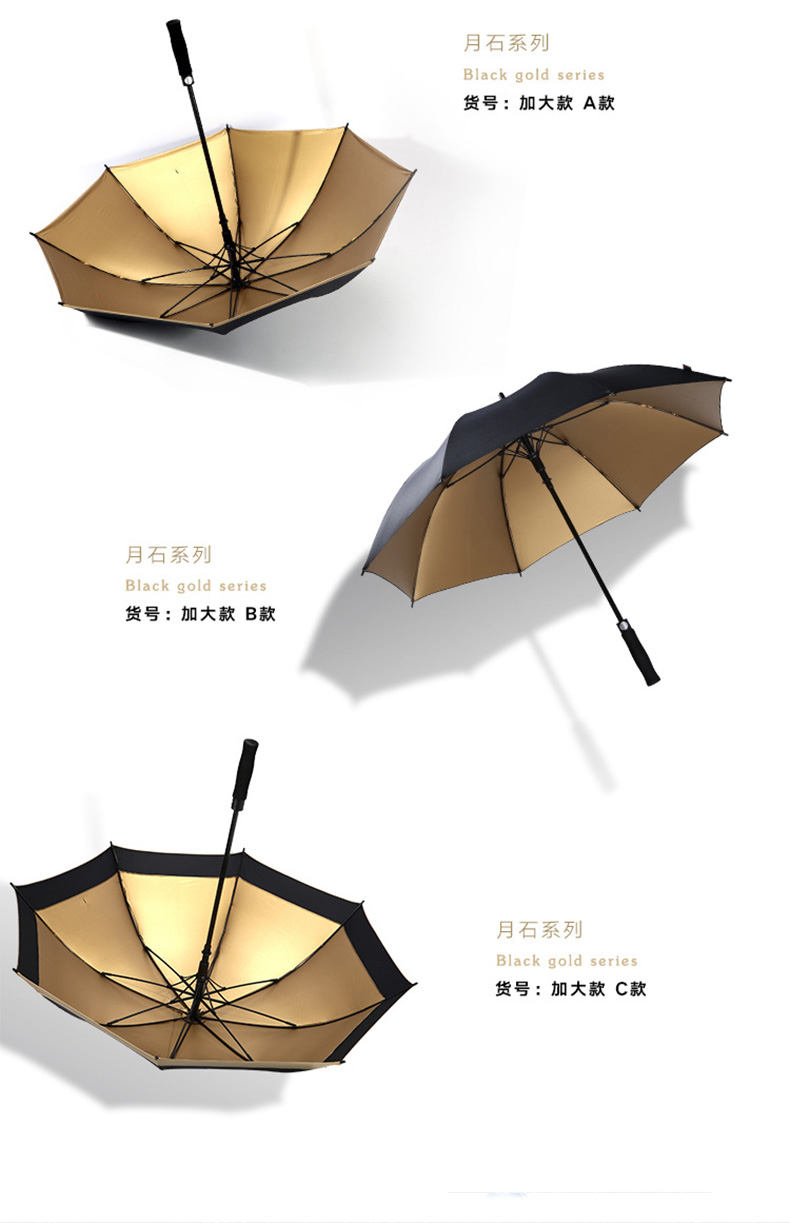 「金膠傘」雨傘定制印logo圖案高端商務禮品傘直桿傘 (8).jpg