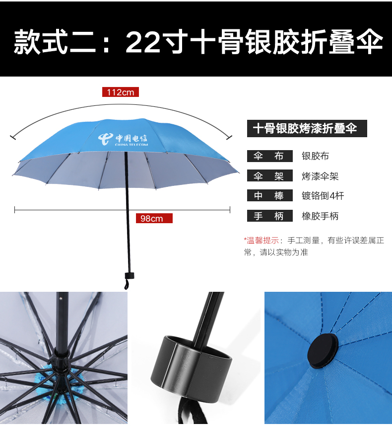 折疊傘定制印logo雨傘廠家直銷定做廣告傘  (13).jpg