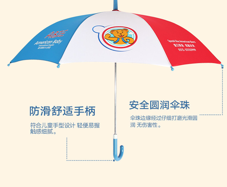 「早教傘」兒童雨傘定制圖案早教學生訂做卡通創意logo廣告傘 (10).jpg
