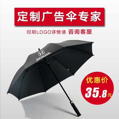 「高爾夫傘」雙層拒水防曬大氣高爾夫雨傘全纖維防風廣告雨傘