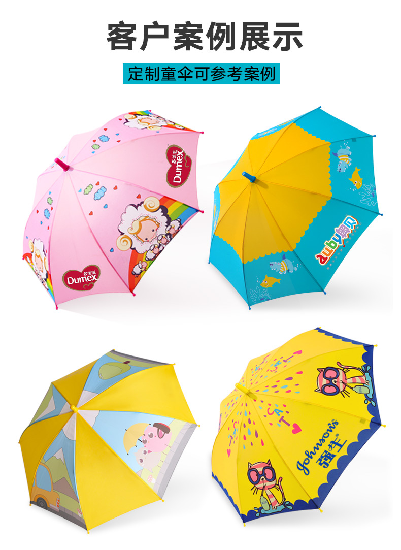 兒童雨傘定制logo創意卡通動漫安全長柄禮品廣告兒童傘 (3).jpg