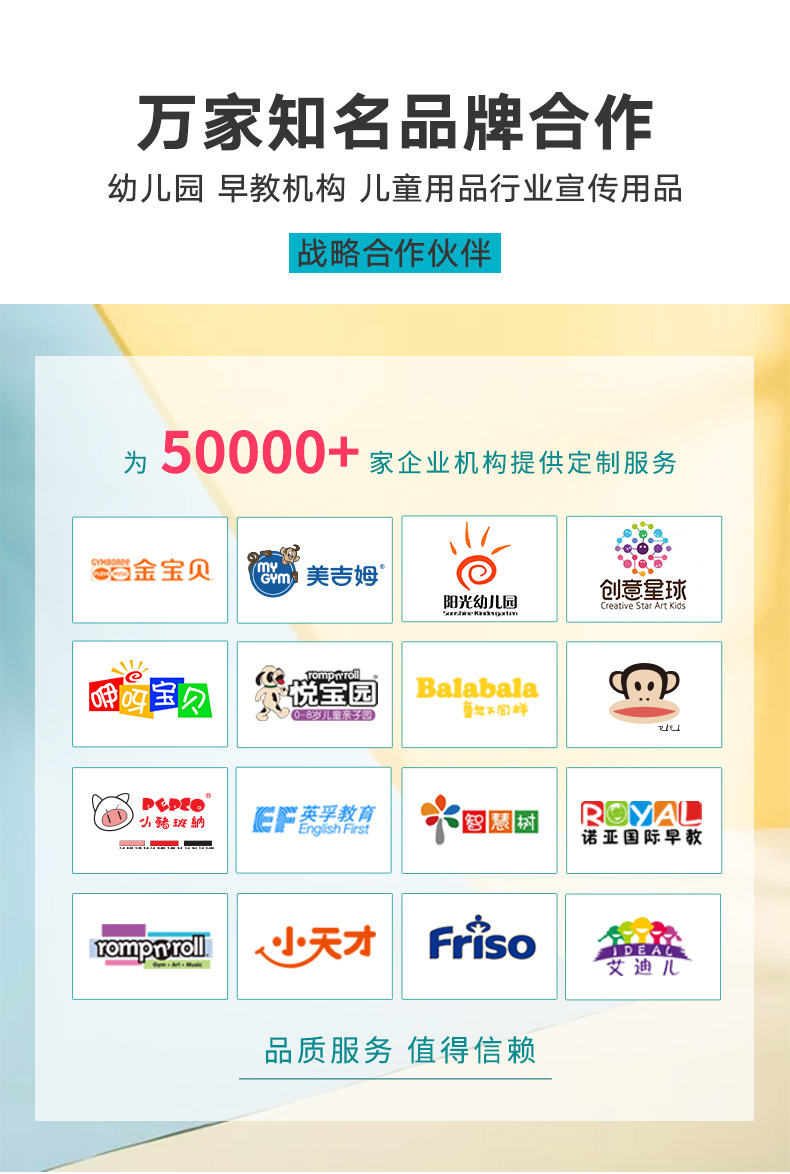 兒童雨傘定制logo創意卡通動漫安全長柄禮品廣告兒童傘 (2).jpg