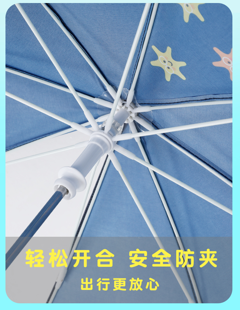 「站立傘」兒童傘定制圖案卡通logo可站立兒童雨傘廠家直銷 (12).jpg