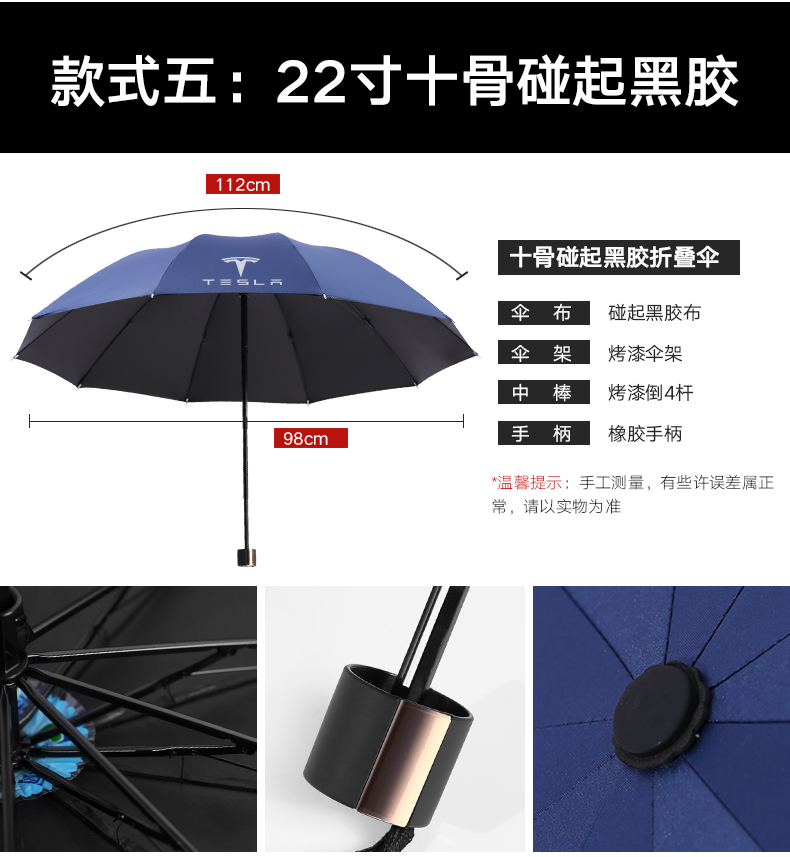 折疊傘定制印logo雨傘廠家直銷定做廣告傘  (16).jpg