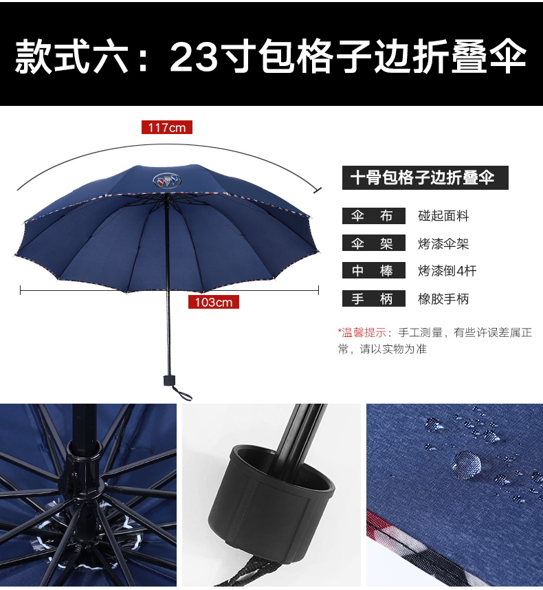 折疊傘定制印logo雨傘廠家直銷定做廣告傘  (17).jpg