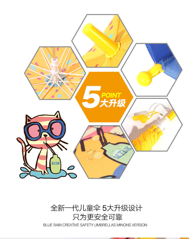 「幼兒園傘」兒童雨傘定制印logo廣告傘幼兒園定做兒童節禮物 (9).jpg