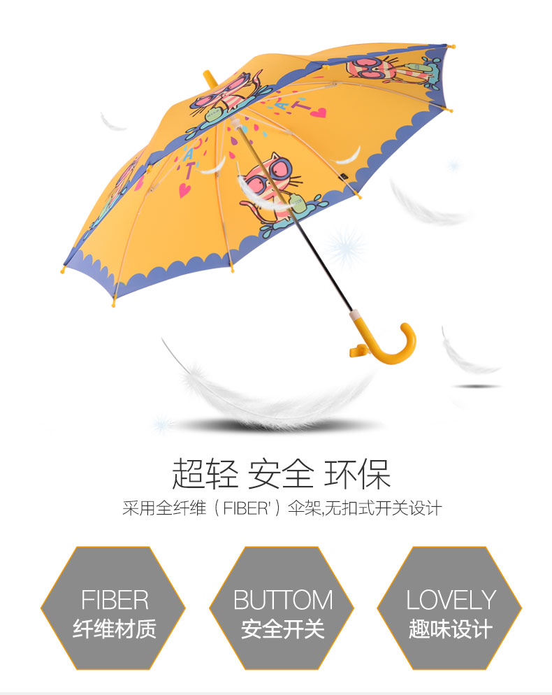 「幼兒園傘」兒童雨傘定制印logo廣告傘幼兒園定做兒童節禮物 (7).jpg