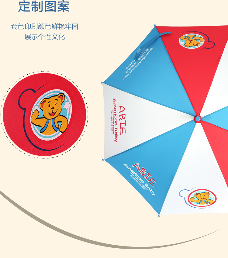 「早教傘」兒童雨傘定制圖案早教學生訂做卡通創意logo廣告傘 (11).jpg