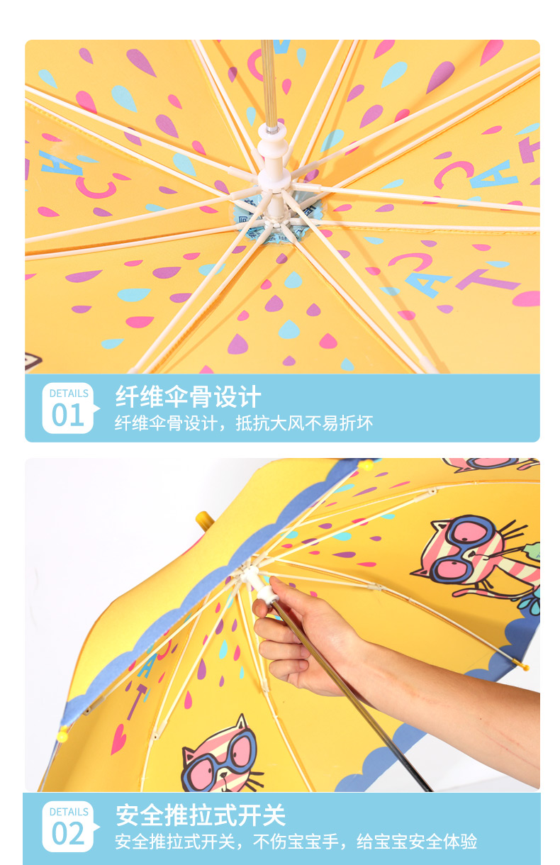 兒童雨傘定制logo創意卡通動漫安全長柄禮品廣告兒童傘 (6).jpg