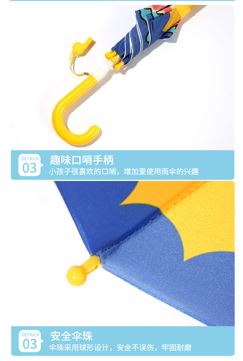 兒童雨傘定制logo創意卡通動漫安全長柄禮品廣告兒童傘 (7).jpg