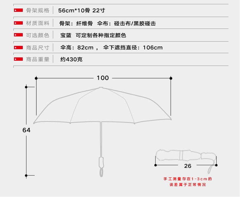 「折疊傘」雨傘定制印logo廣告傘定做印字折疊廣告雨傘 (3).jpg