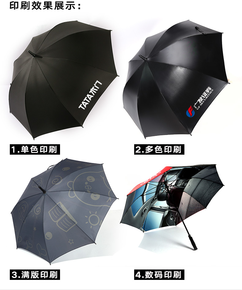 「折疊傘」雨傘定制印logo廣告傘定做印字折疊廣告雨傘 (2).jpg