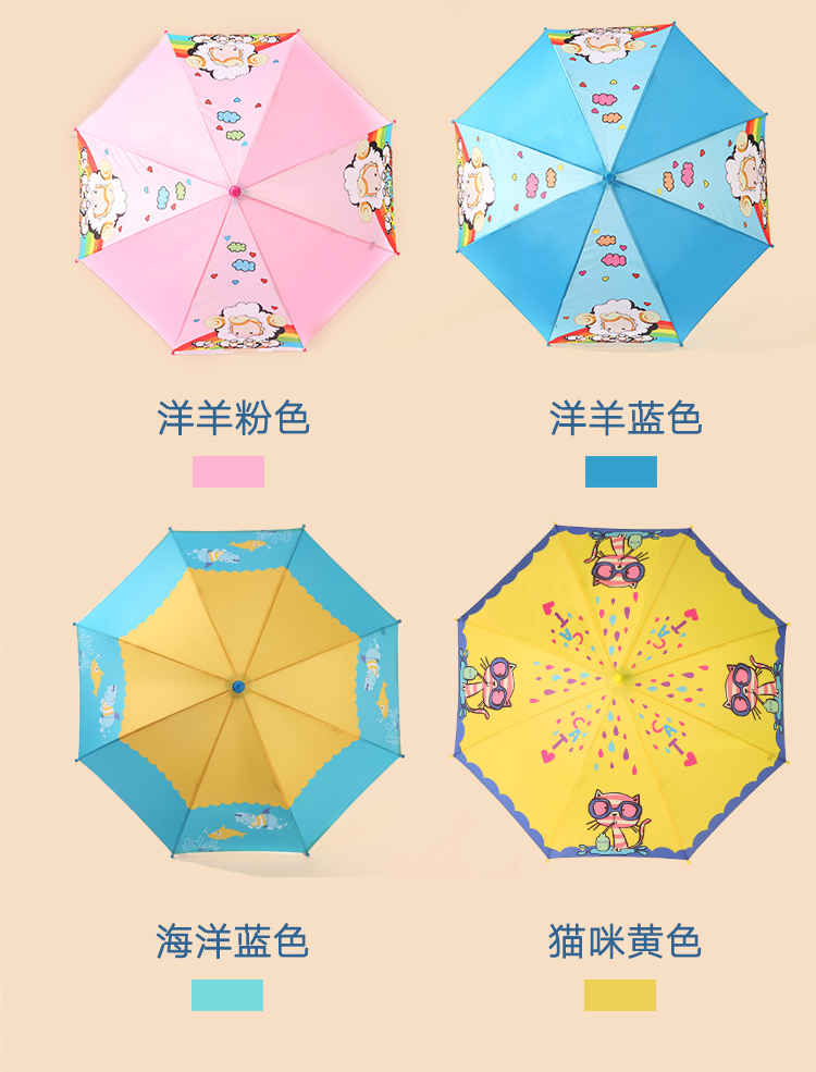 「早教傘」兒童雨傘定制圖案早教學生訂做卡通創意logo廣告傘 (16).jpg