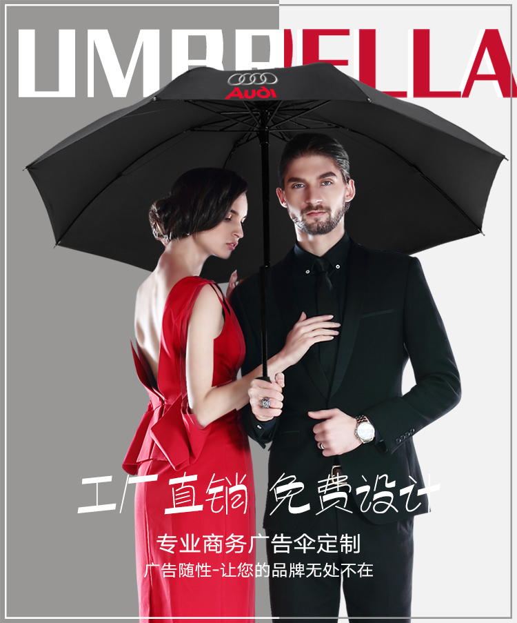 「黑胶伞」折叠伞定制款8骨手动黑胶三折伞广告伞礼品伞印logo (12).jpg