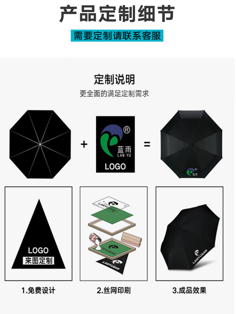 兒童雨傘定制logo創意卡通動漫安全長柄禮品廣告兒童傘 (12).jpg