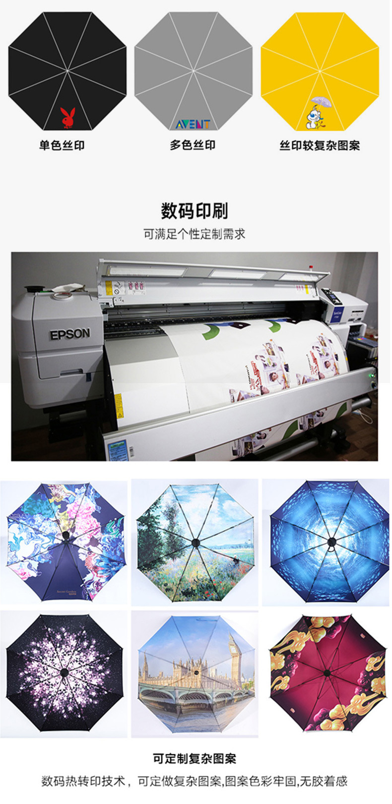 兒童雨傘定制logo創意卡通動漫安全長柄禮品廣告兒童傘 (13).jpg