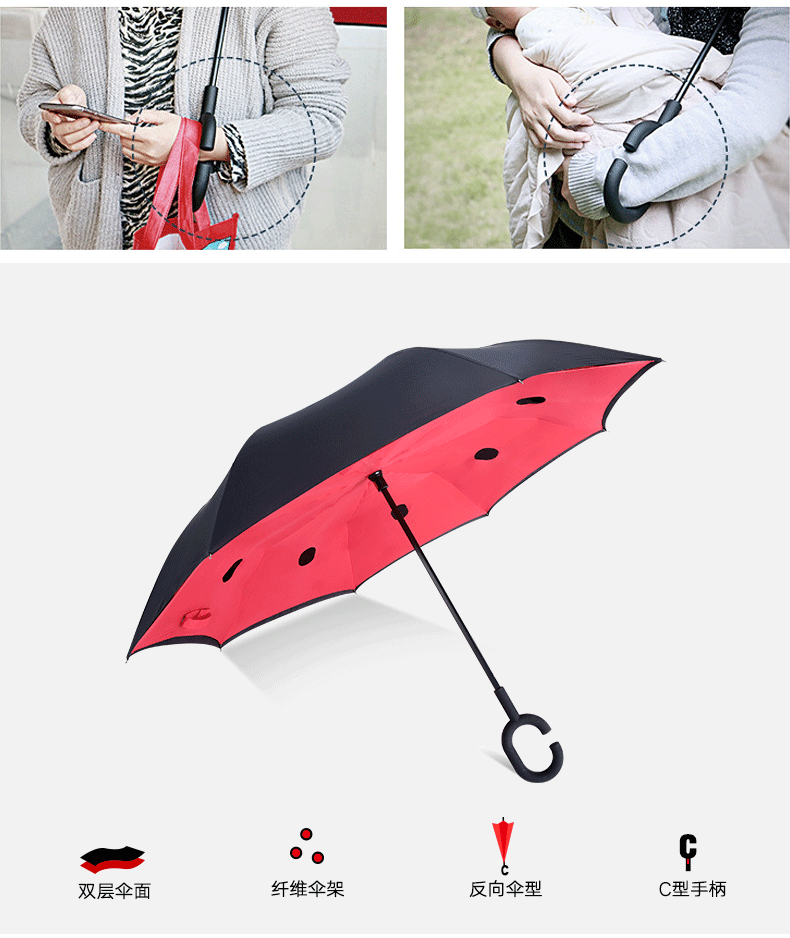 「反向傘」反向雙層免持式雨傘車用可站立長柄傘定制logo (12).jpg
